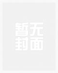 名传万界